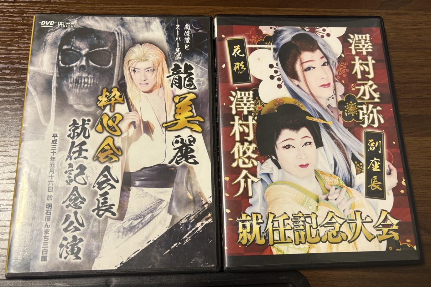 私の好きなこと